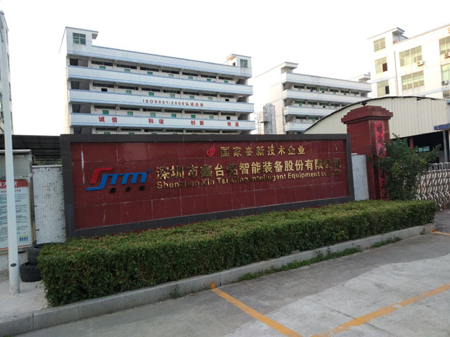 鑫臺(tái)銘大門