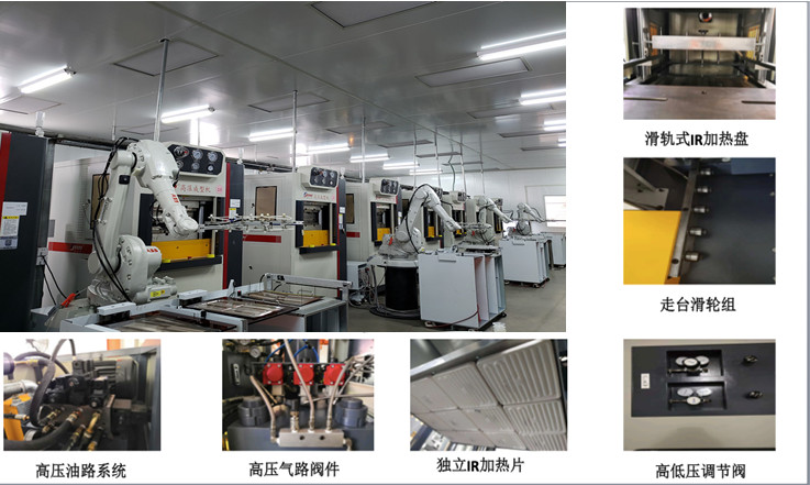 汽車內(nèi)飾件高壓成型機