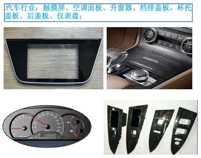 汽車內(nèi)飾件高壓成型機