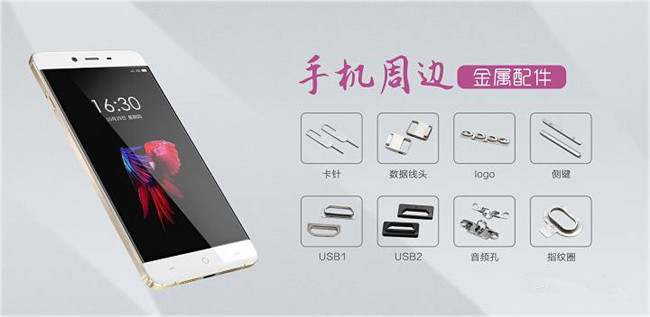 藏在新款5G手機里的MIM部件你發(fā)現(xiàn)了嗎？