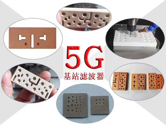 5G時代，陶瓷粉末成型機抓住新機遇