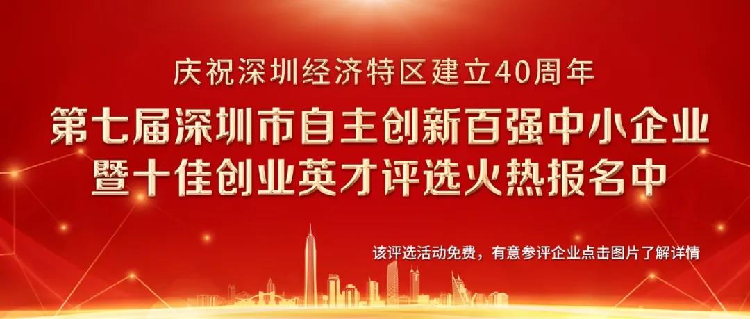 深耕智能化壓裝領(lǐng)域，為中國智造賦能