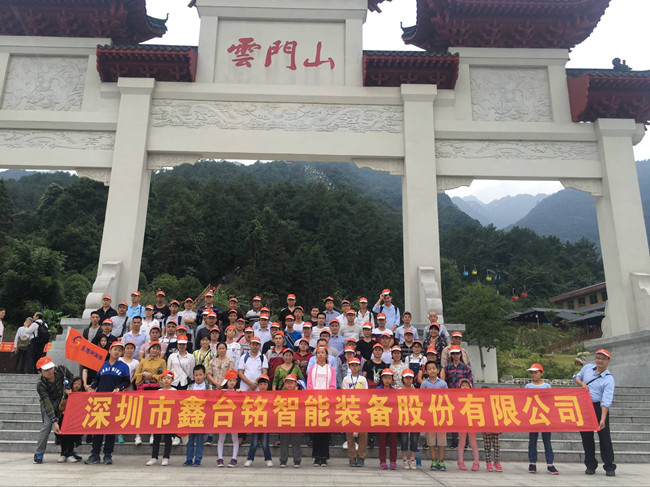 深圳福永、坑梓、坪地伺服壓裝機生產(chǎn)廠家