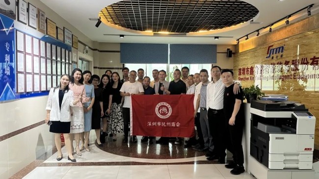 企業(yè)知心聲，凝聚共發(fā)展——深圳市撫州商會走進(jìn)鑫臺銘
